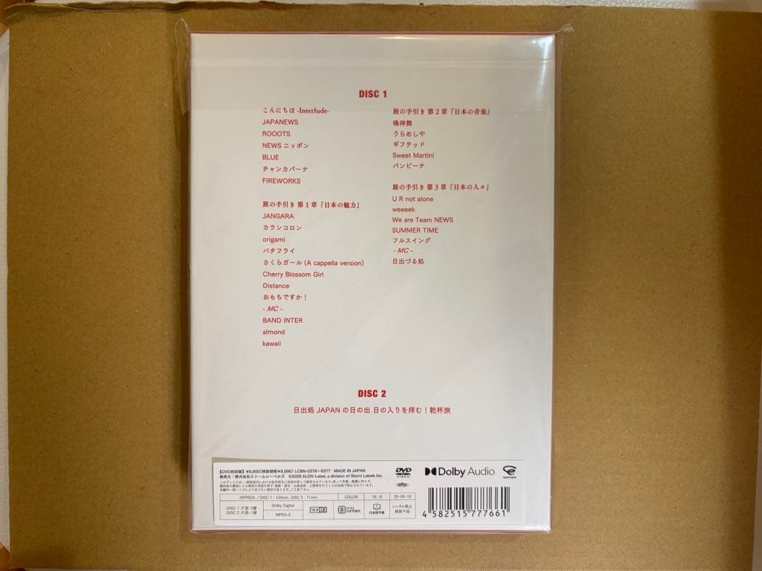 「NEWS LIVE TOUR 2024 JAPANEWS」DVD