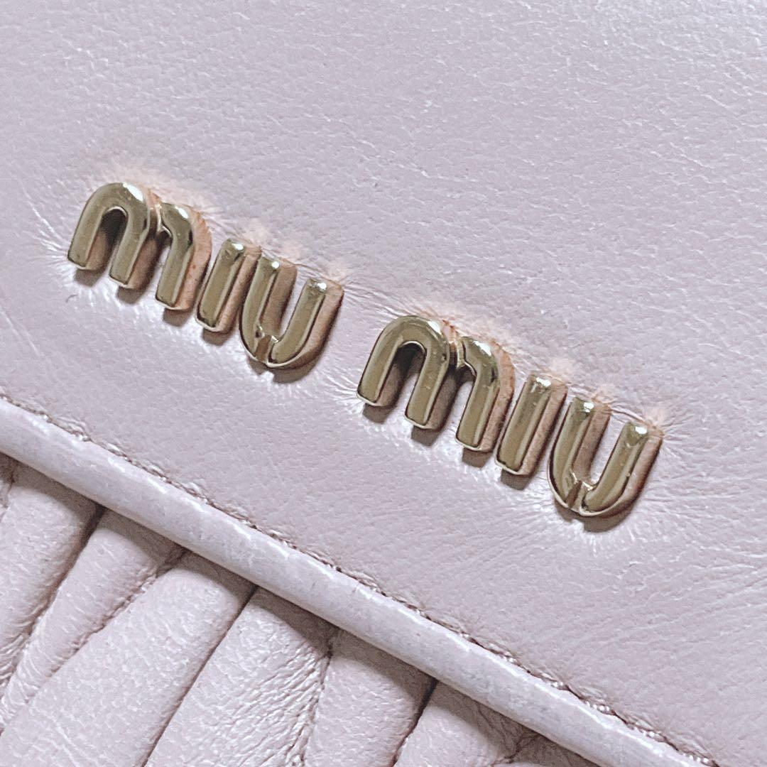 ♡美品♡MIU MIU マテラッセ 三つ折り財布 L字 ファスナー ピンク 金具