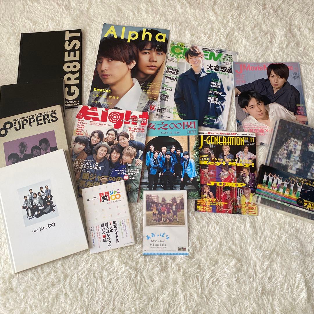 関ジャニ∞