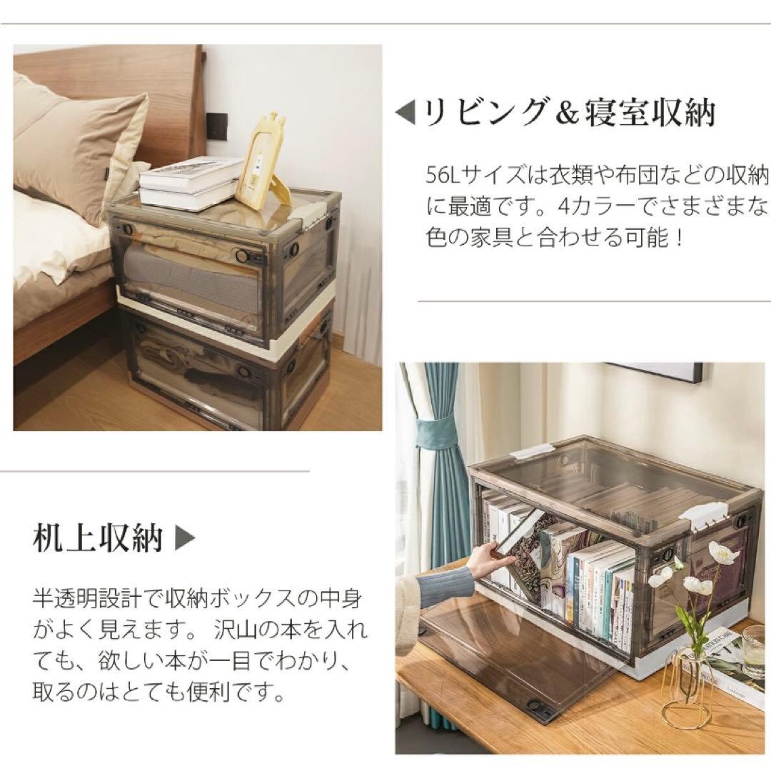 折りたたみ収納ボックス コンテナボックス キャスター付き 56L 白10個