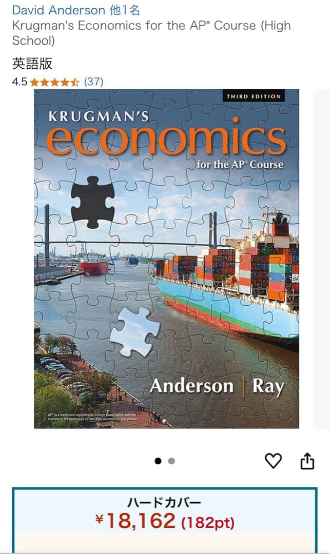 Krugman's Economics for the AP Course第3版