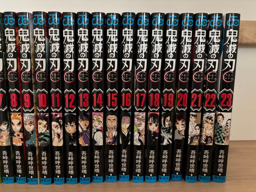 鬼滅の刃 全23巻セット　煉獄零巻2冊付き