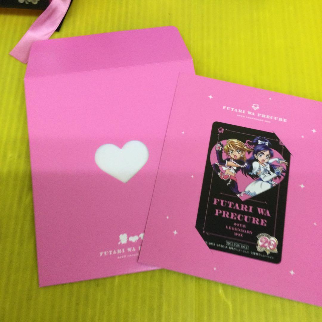 ふたりはプリキュア～20th LEGENDARY BOX～〈8枚組〉
