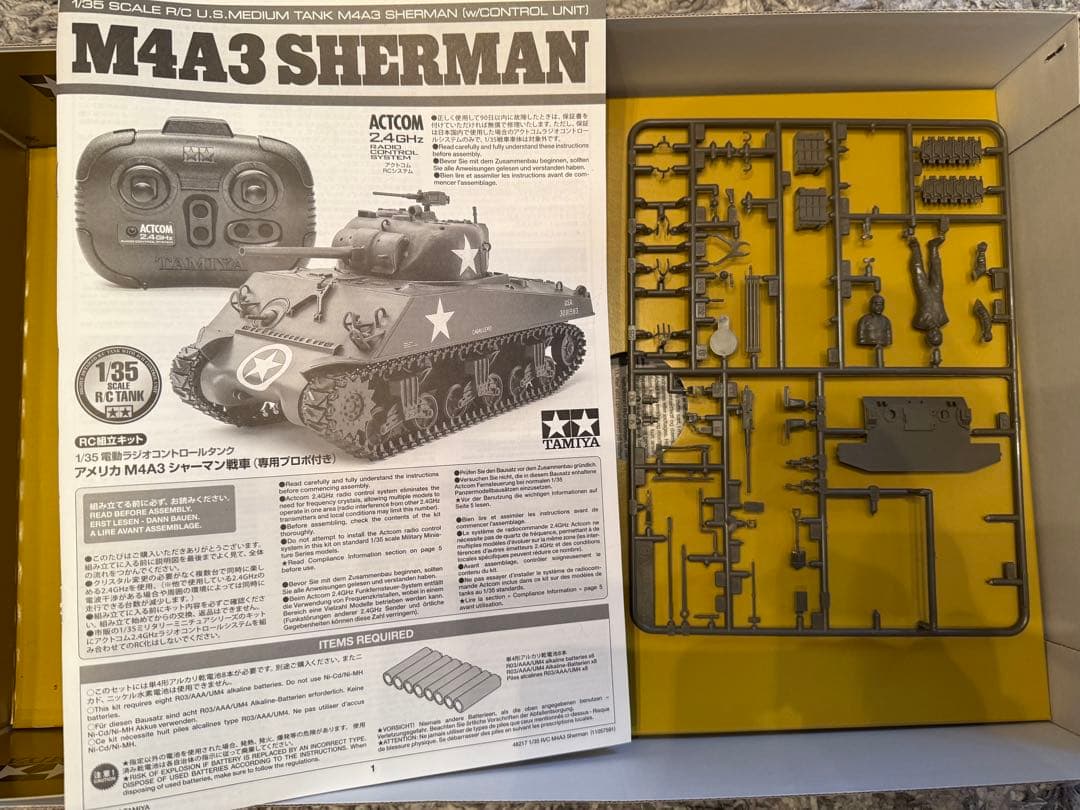 w*i様 【O-2011】タミヤ M4A3 シャーマン戦車 ラジコン ジャンク