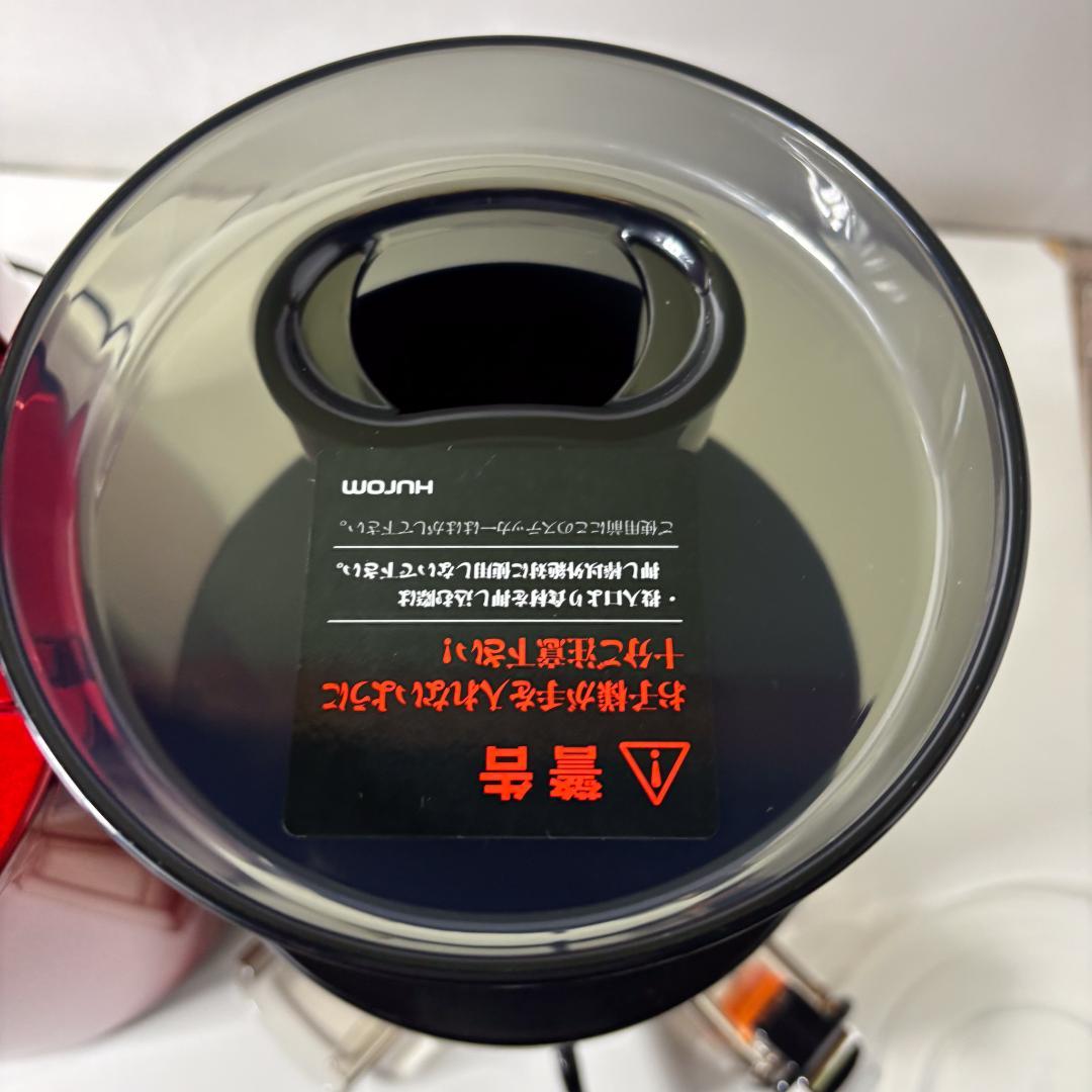 【未使用品】Hurom スロージューサー H-AA-RBA17 フェラーリレッド