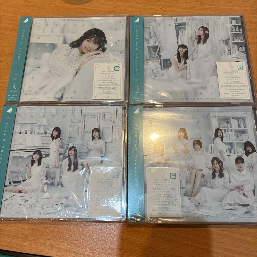 日向坂46 CDセット【別売り可】