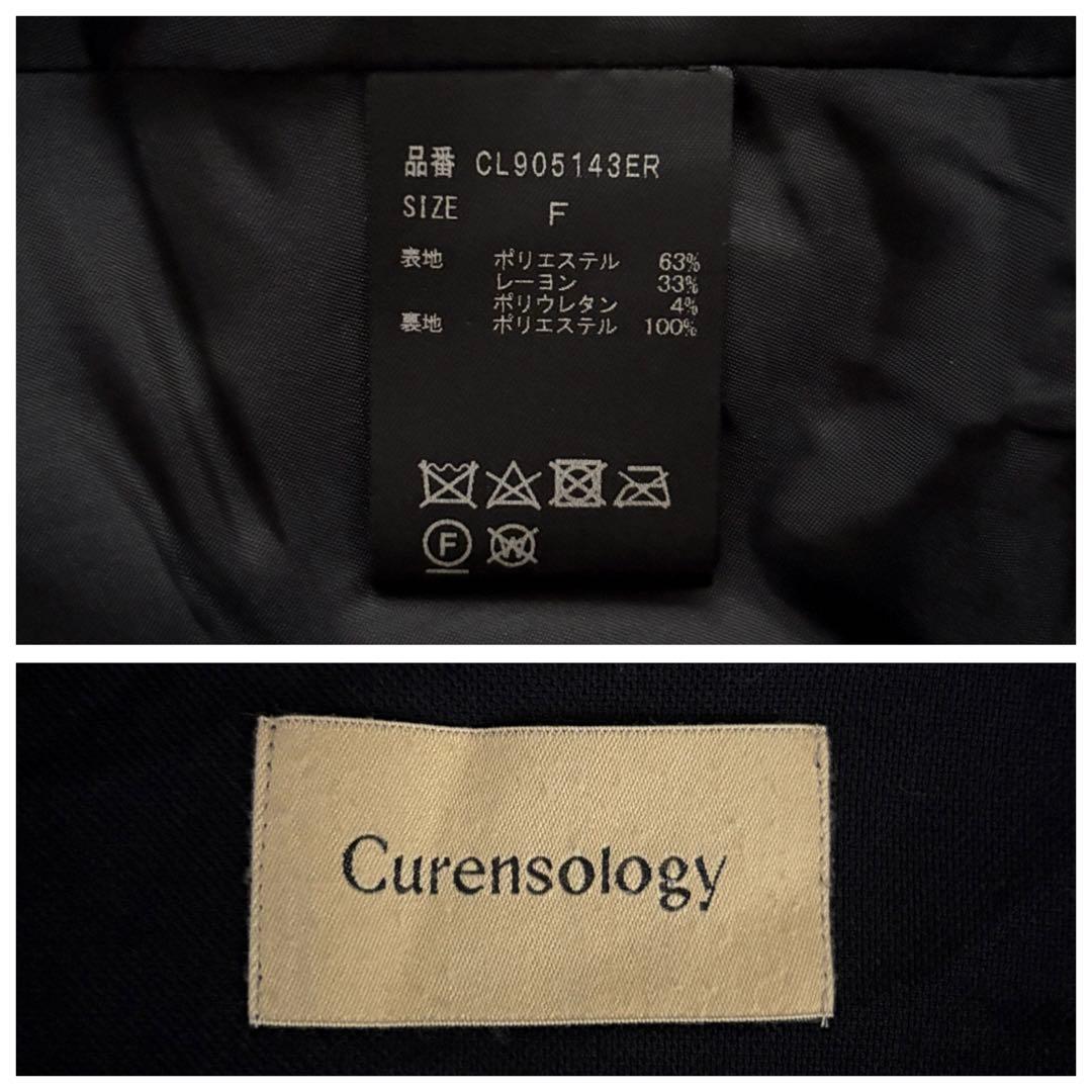 Curensology プリーツサロペット ロング丈 ブラック 大人サロペット