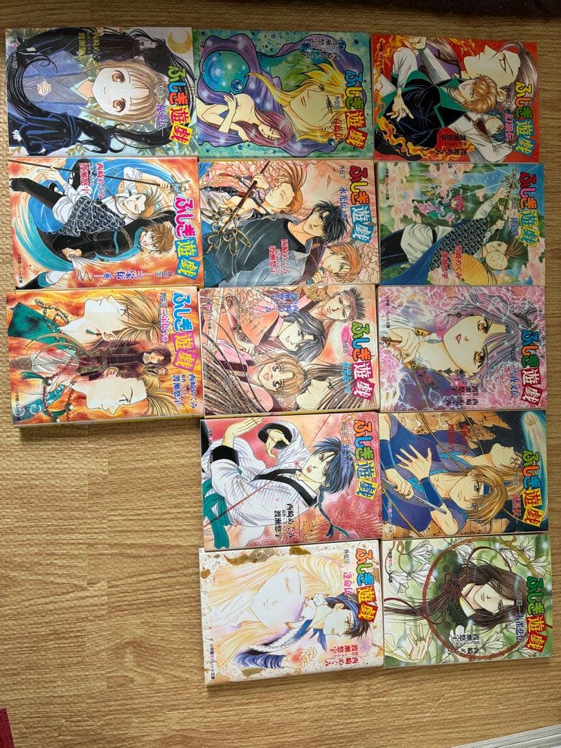 栞付き☆ふしぎ遊戯　文庫　全巻セット