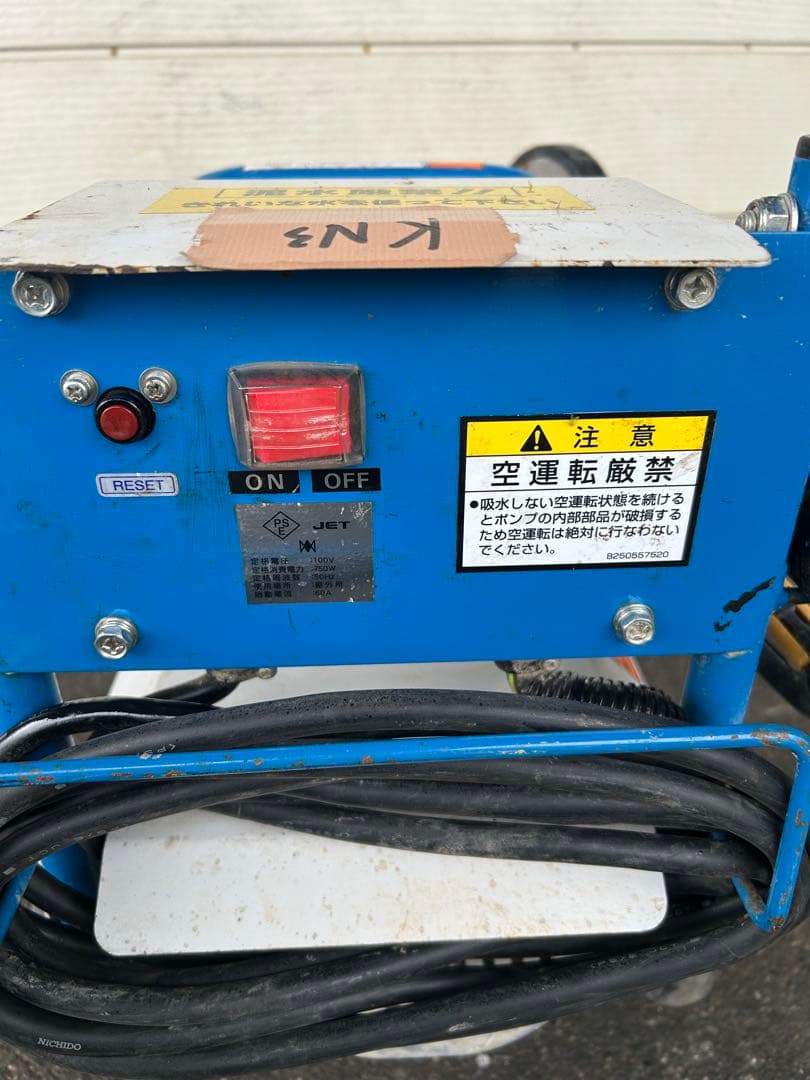 KN3 ★ツルミポンプ　HPJ-140-1 高圧洗浄機 50Hz セット