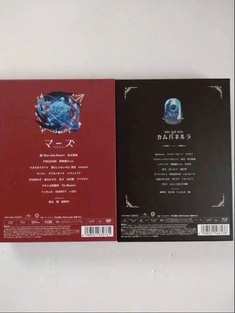AdoライブマーズDVD Ado2nd LiveカムパネルラBlu-ray