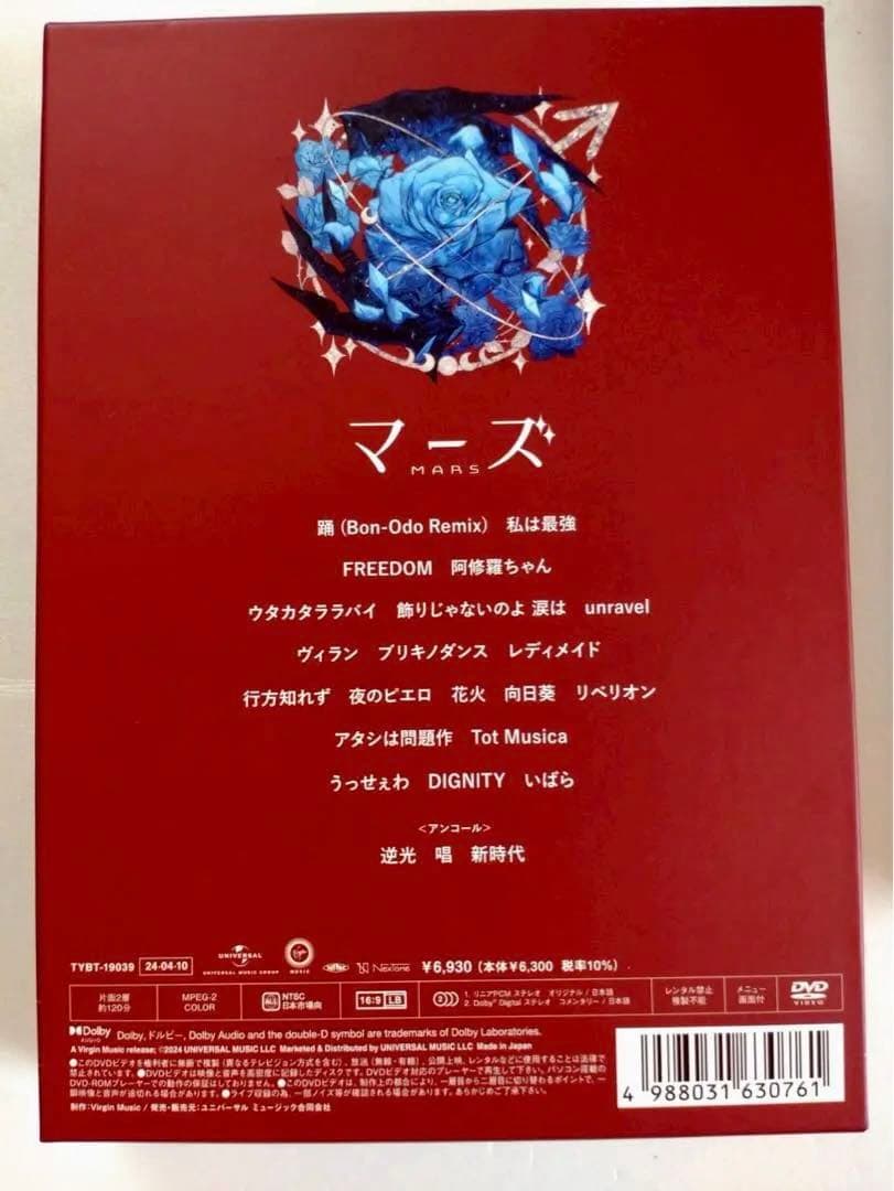 AdoライブマーズDVD Ado2nd LiveカムパネルラBlu-ray