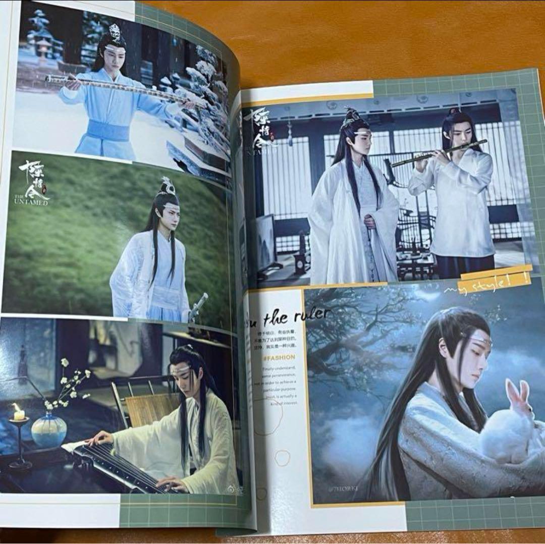 陳情令　博君一肖　MyStyle 写真集