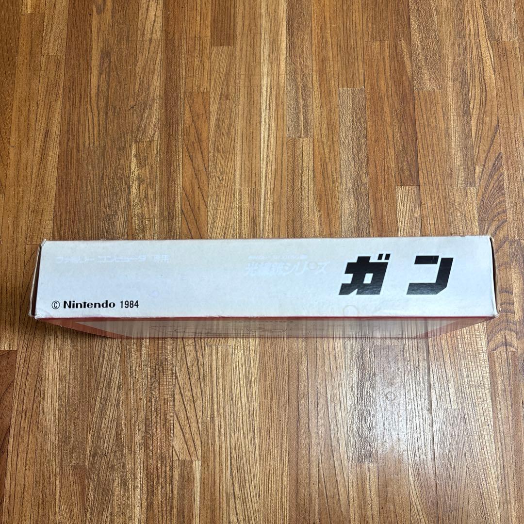 ファミコン ファミリーコンピュータ専用 光線銃シリーズ　ガン 任天堂