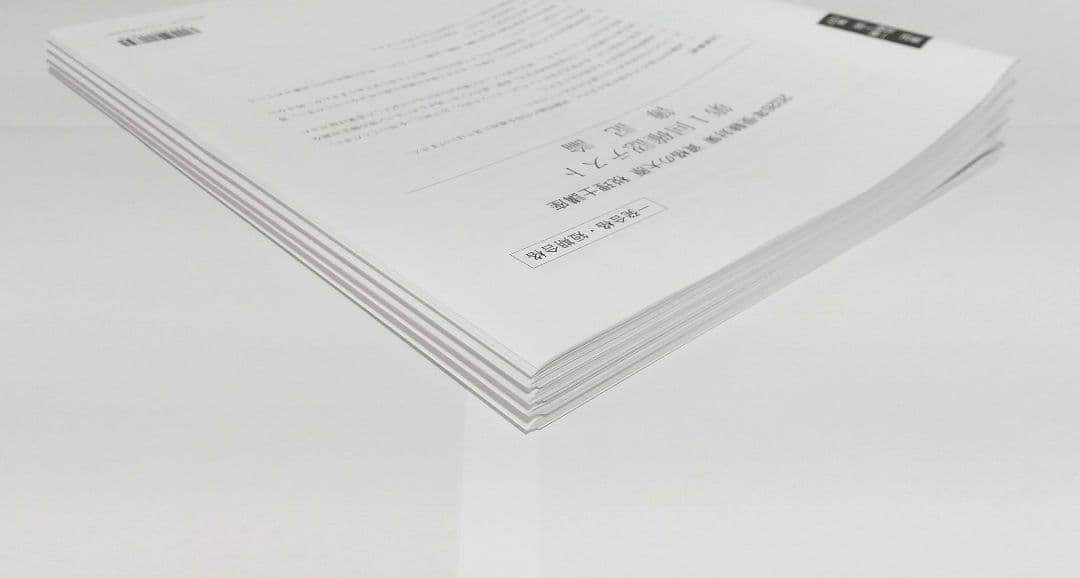 2026年 簿記論 確認テスト 大原 税理士講座