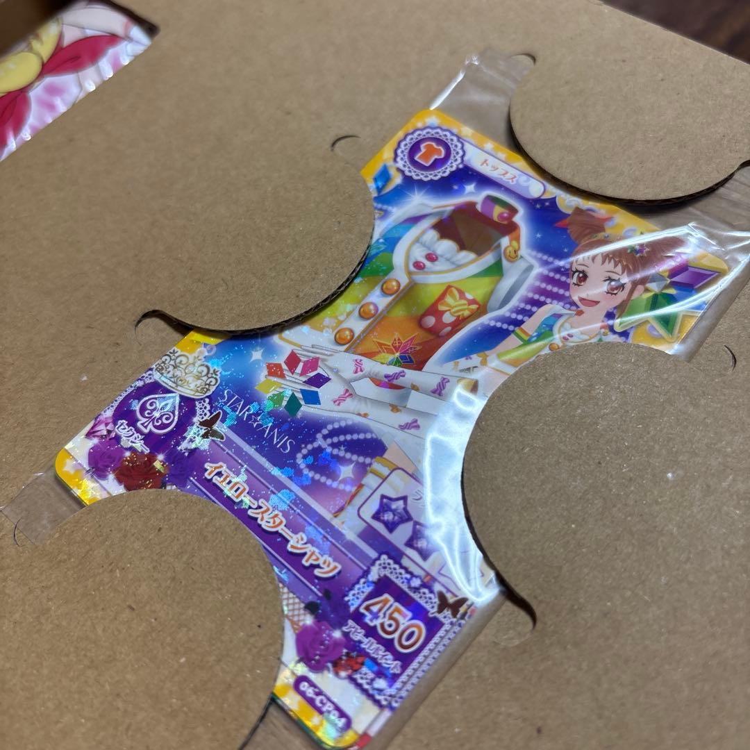 アイカツ! 1stシーズン Blu-ray BOX2 新品未開封