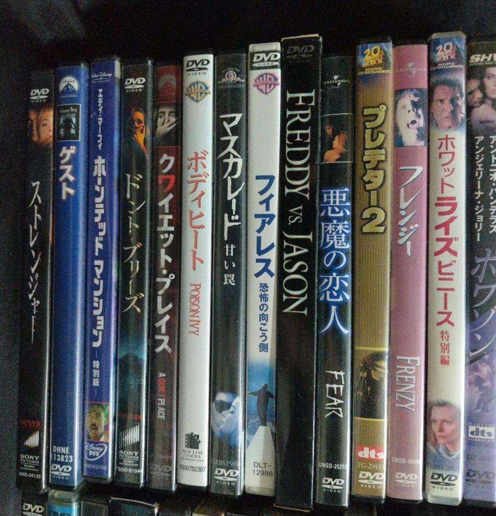 DVD 洋画　サスペンス　ホラー　まとめ売り　　ほぼセル版　50枚