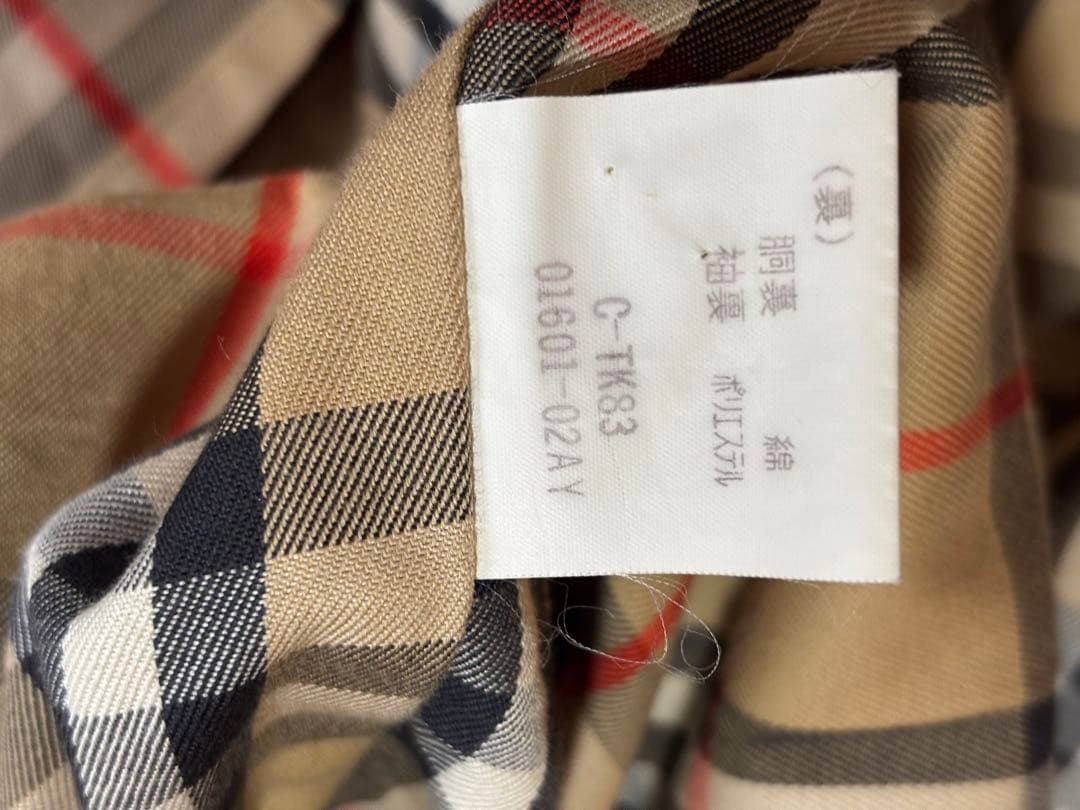 sera　Burberry レディース バルマカーン　ステンカラーコート