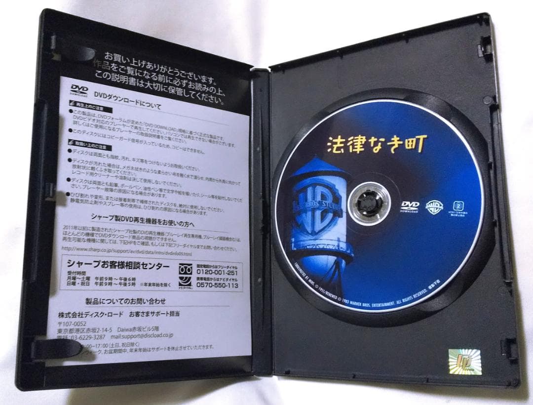 法律なき町 ジャック・ターナー DVD 復刻シネマライブラリー 西部劇 廃盤