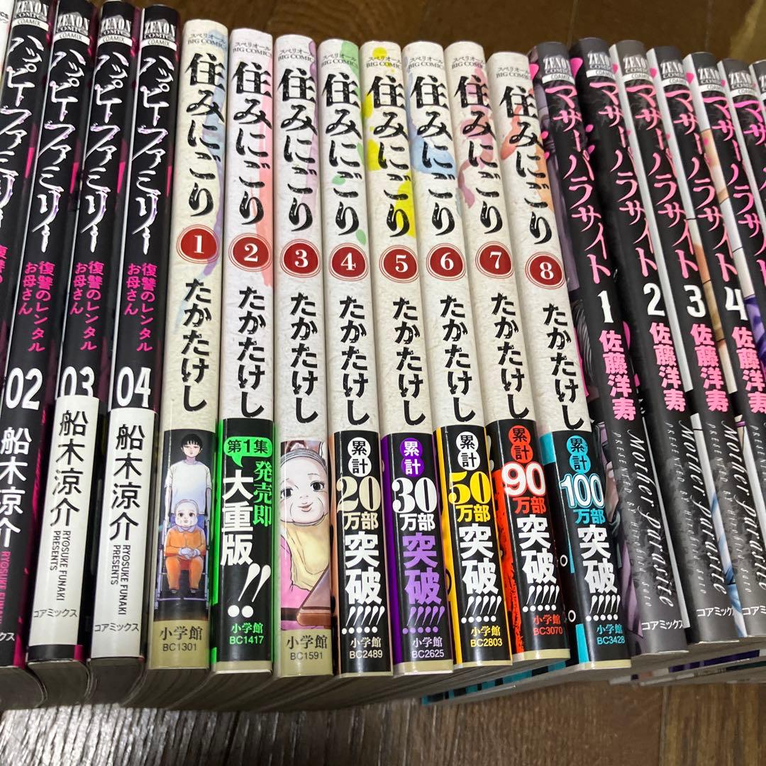 夢なし先生の進路指導　1-5 全巻セット