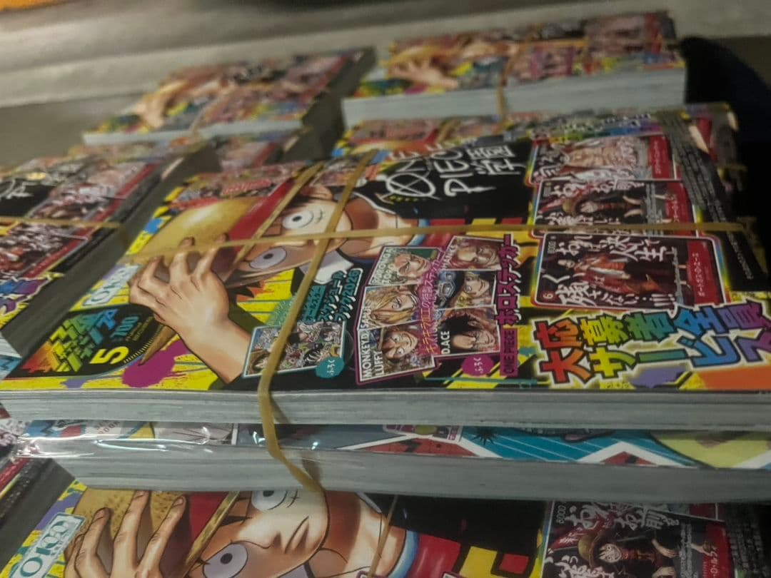 最強ジャンプ5月号 10冊 未開封
