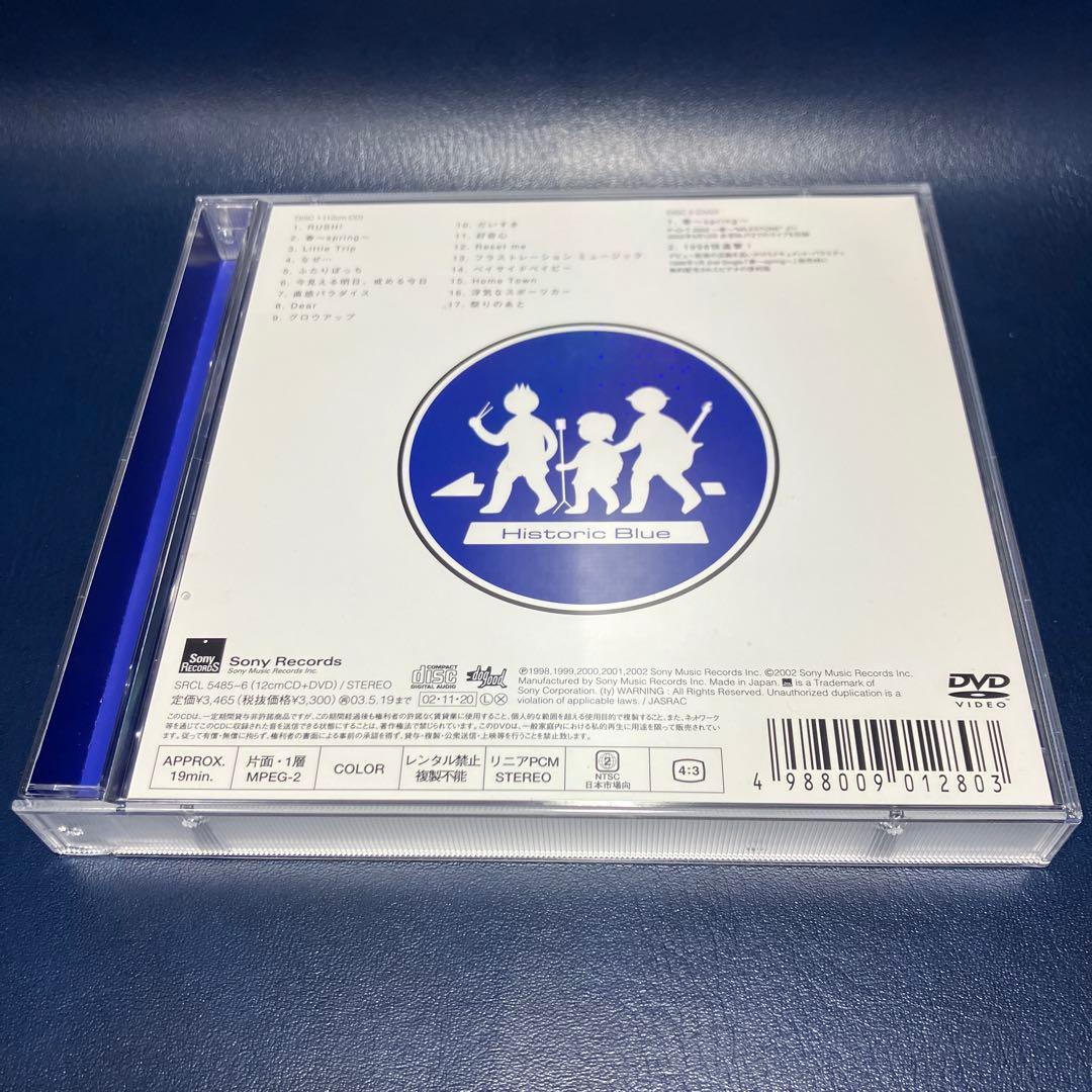 ■[初回/CD+DVD] Hysteric Blue Best ベストアルバム