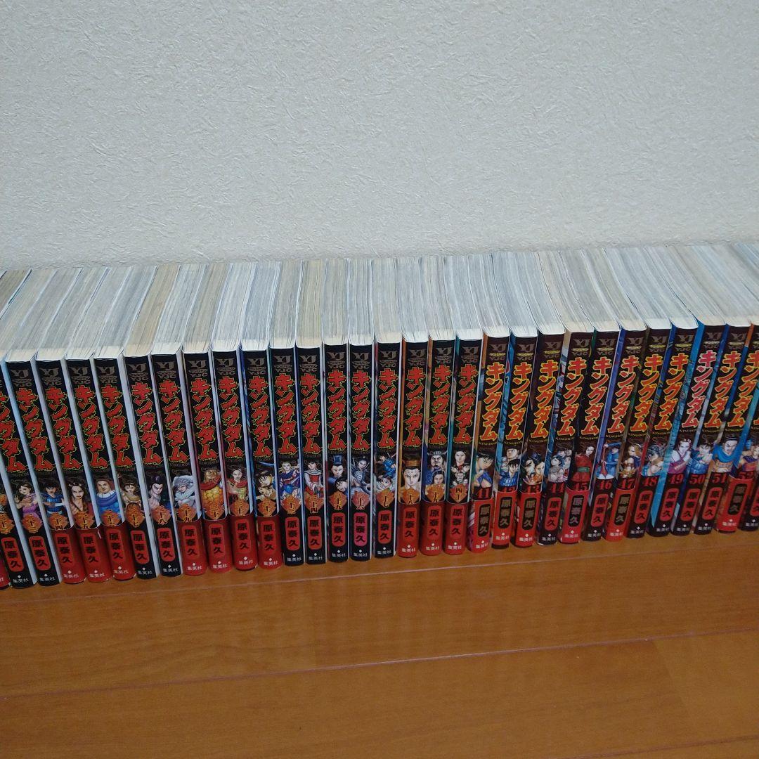 キングダム 1-78巻 全巻