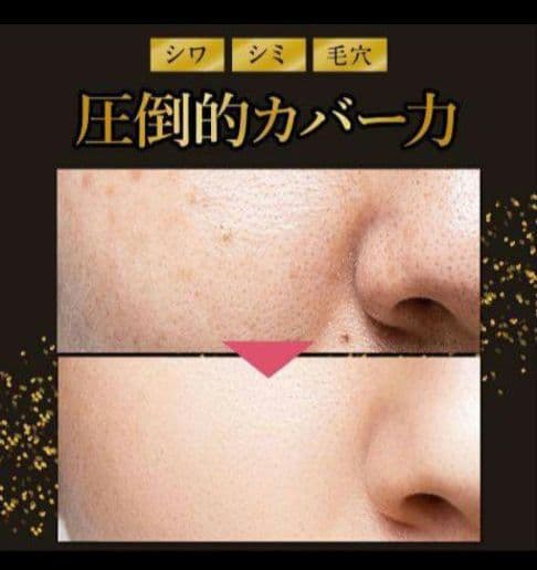 ⭐️新品　NNE　ファンデーション セット　ニュートラル