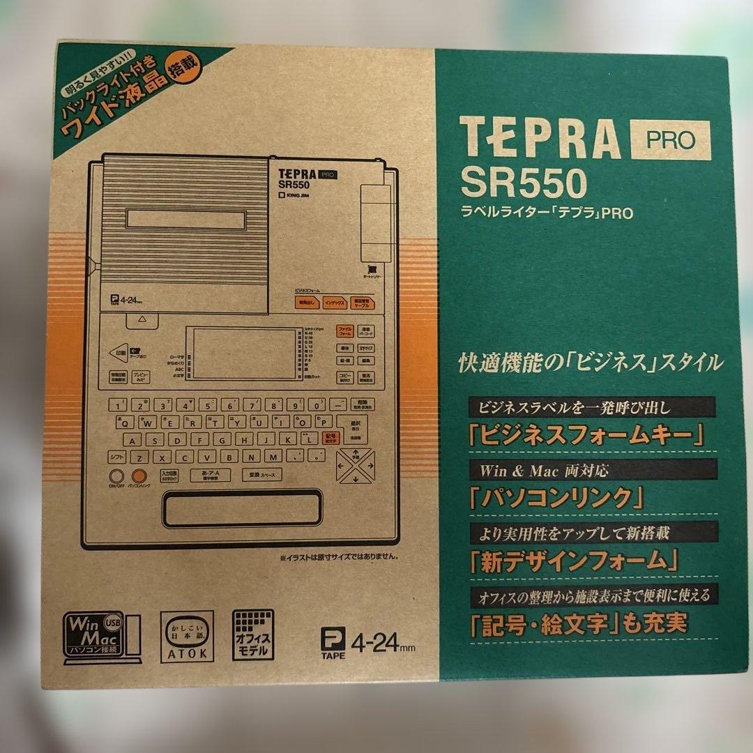 テプラKING JIM SR550 オフィスモデル　新品・未使用品