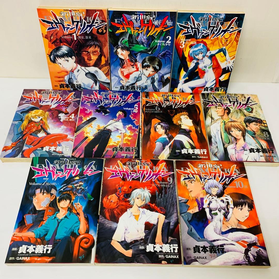 【全巻初版】新世紀エヴァンゲリオン　全巻セット　1～14巻セット　特装版あり