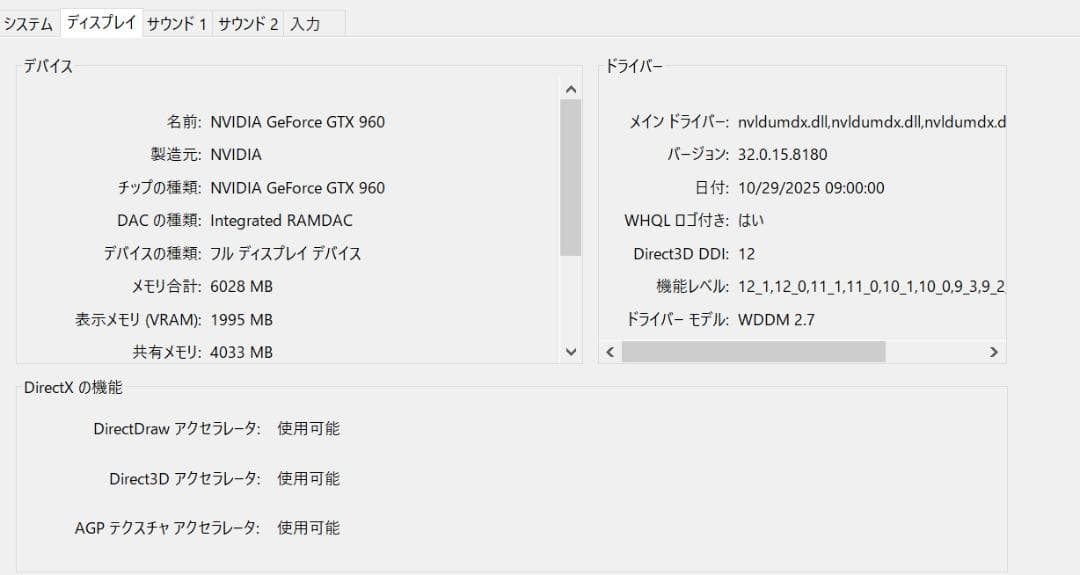 期間限定値引き　　hp EliteDesk 800 G3 動作品ジャンク扱い