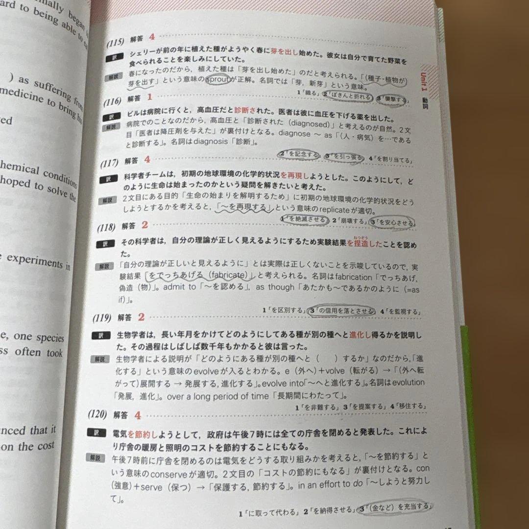 英検準1級　参考書　まとめ売り