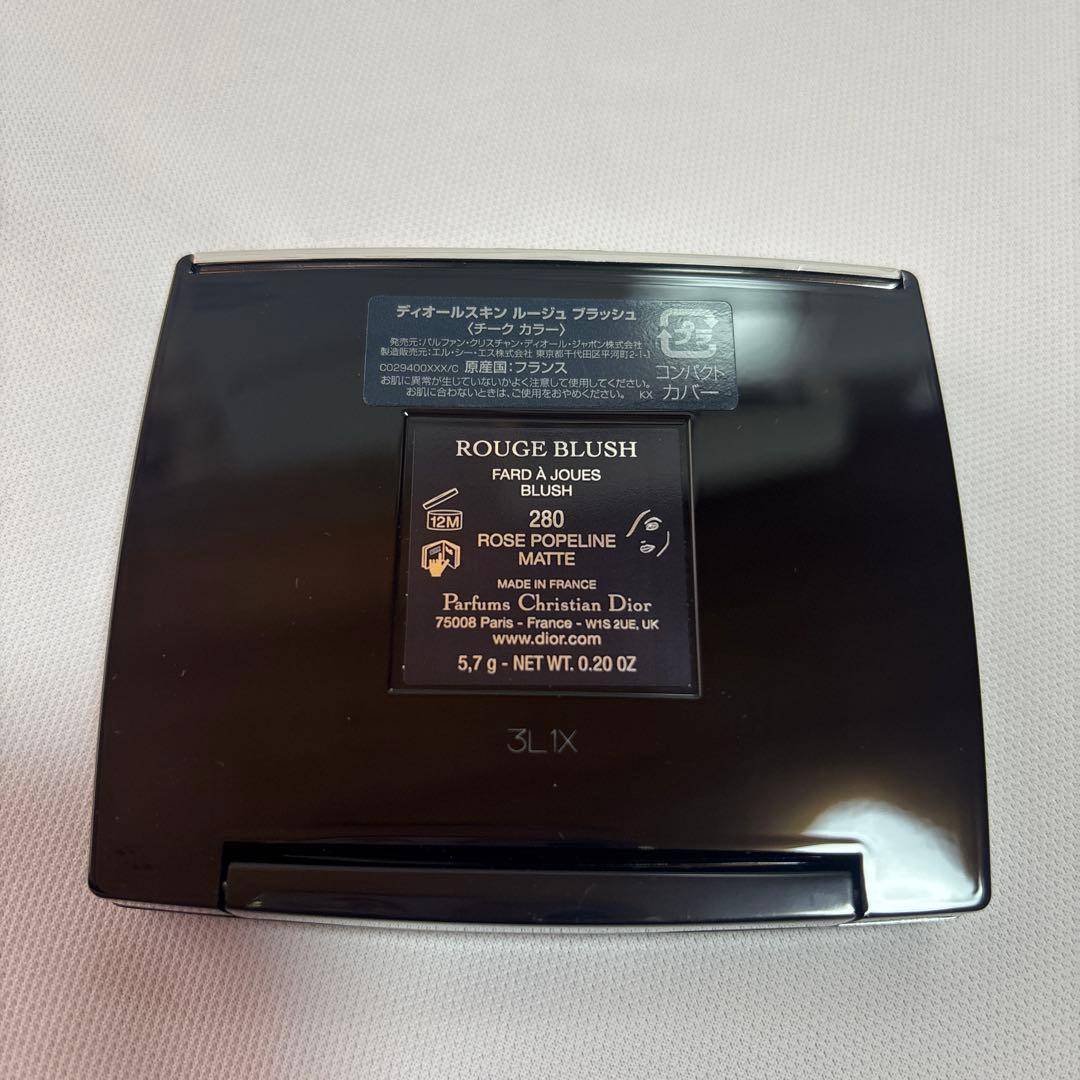 DIOR ディオールスキン ルージュブラッシュ 280 ローズポプリン 新品