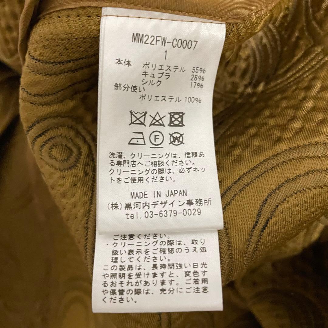 く*。様 Mame Kurogouchi ジャガード モッズコート ブラウン 縄