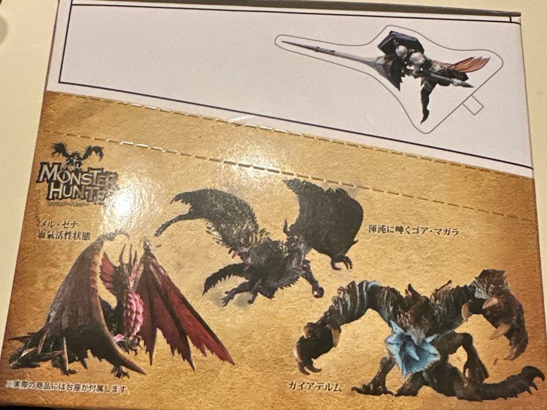 モンスターハンタースタンダードモデルplus Vol.25 コンプリートセット