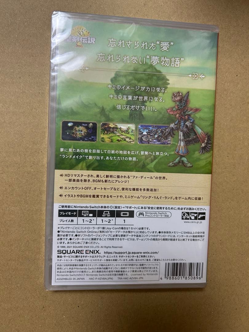 Switch 聖剣伝説 Legend of Mana コレクターズエディション