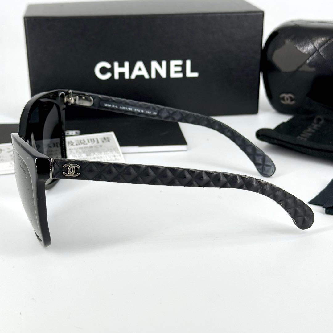 CHANEL サングラス 5288-Q-A マトラッセ ココマーク ブラック