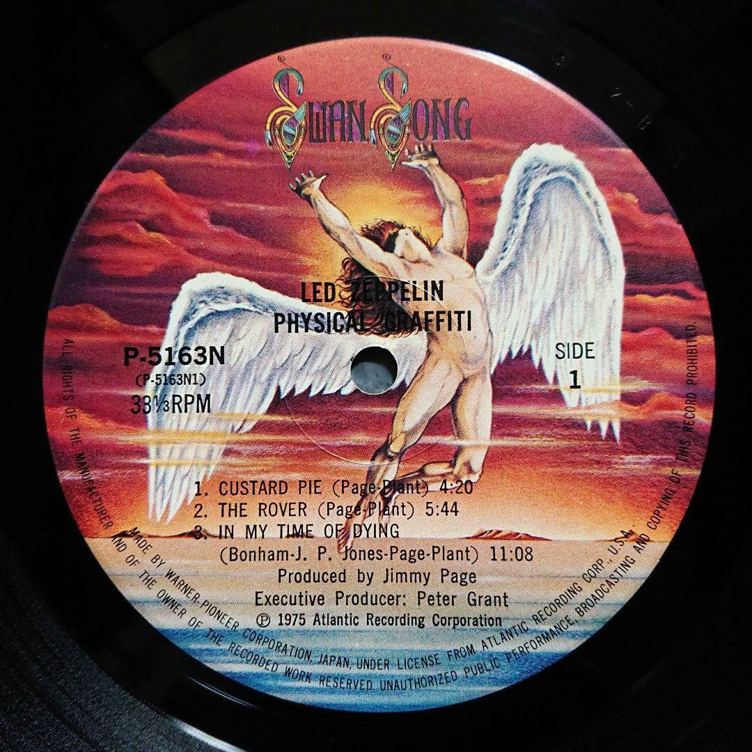 Led Zeppelin – Physical Graffiti・2×LP