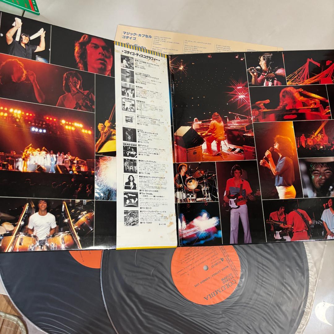 ゴダイゴ　LP 9 タイトル まとめて