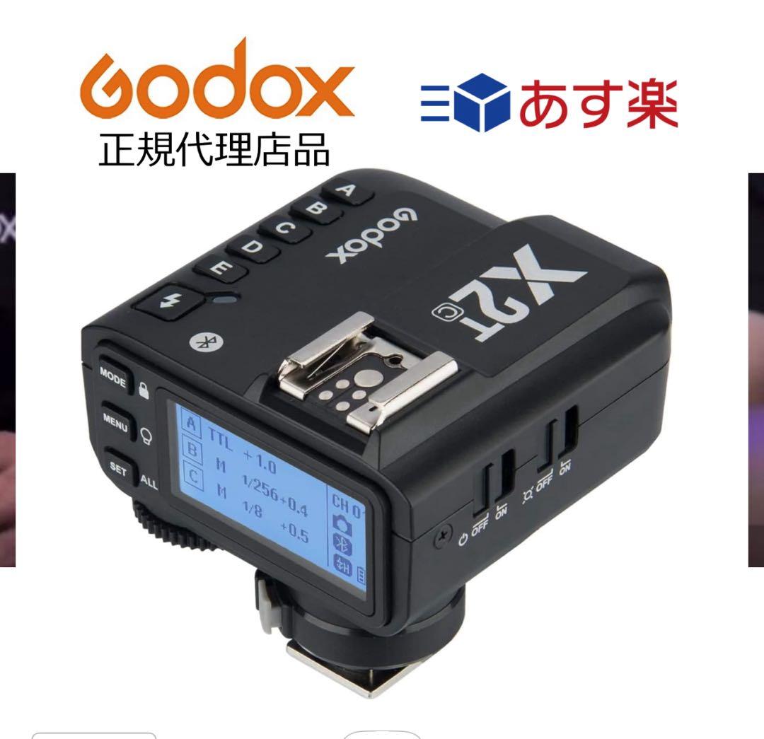 Godox X2T-C TTL ワイヤレスフラッシュトリガー 1/8000