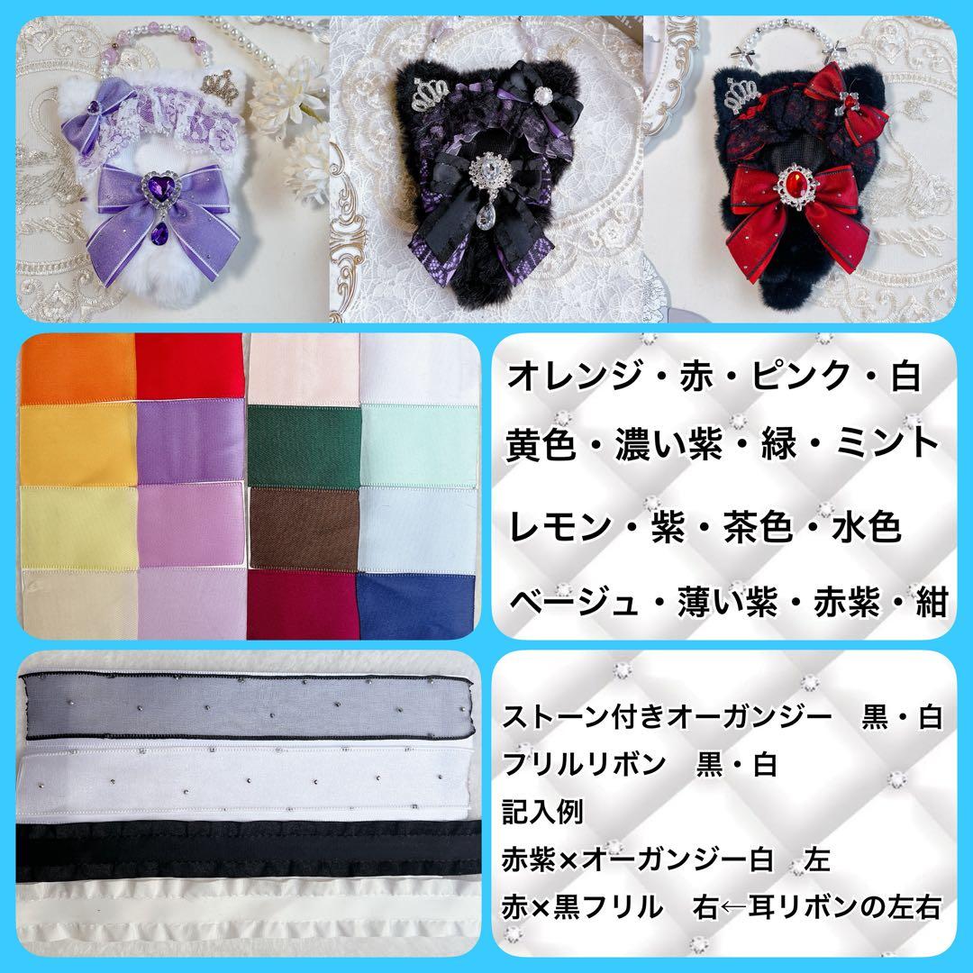 ケチャップとおむすび