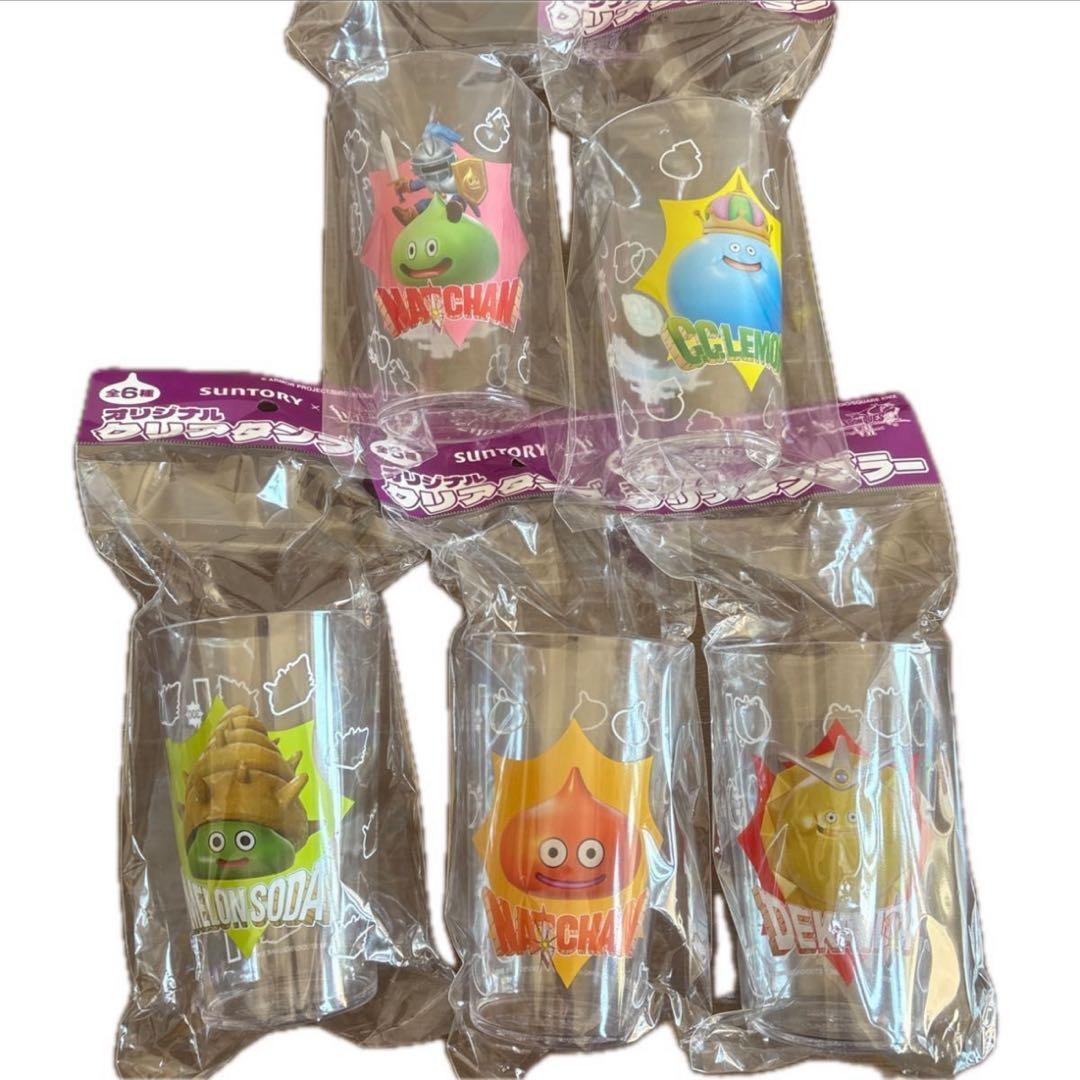 ドラゴンクエスト　サントリー　クリアタンブラー　まとめ売り