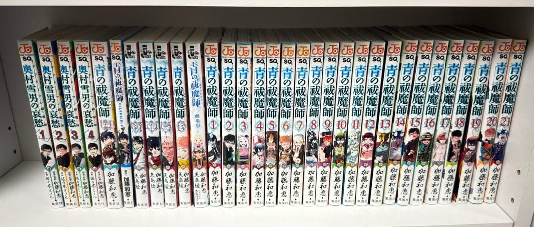 青の祓魔師 1巻～21巻 ＋11冊セット