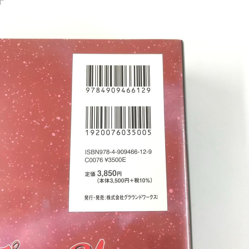 2冊 トップをねらえ！&トップをねらえ２！ 画コンテ集