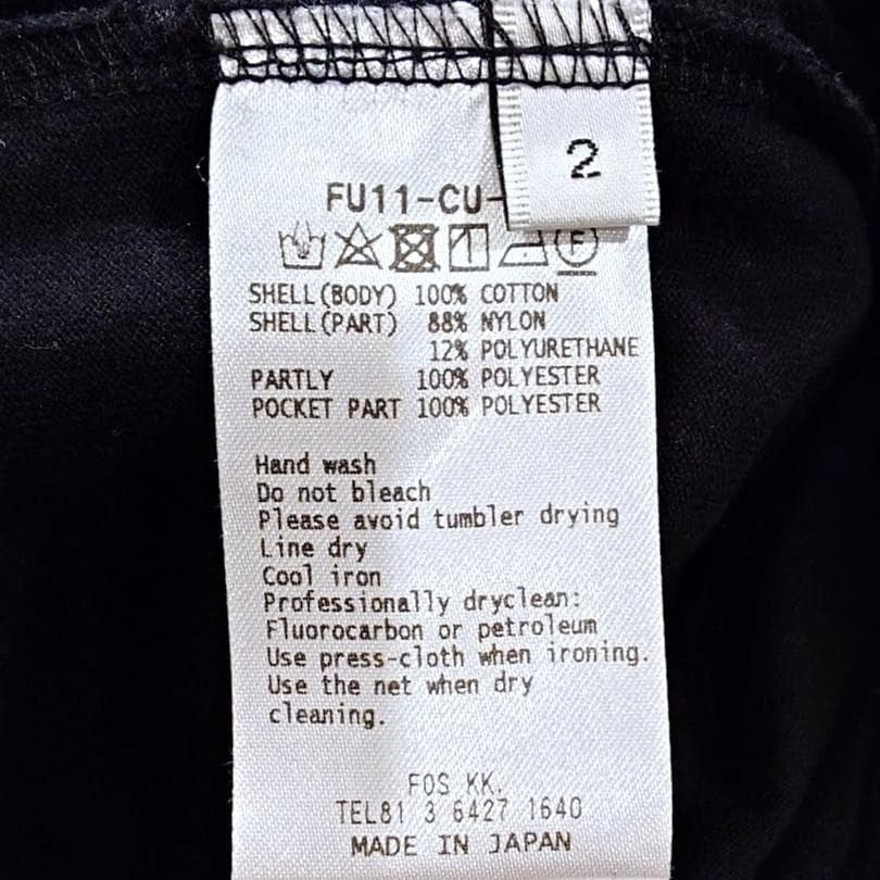 FUMITO GANRYU Patchwork Tシャツ Black サイズ2