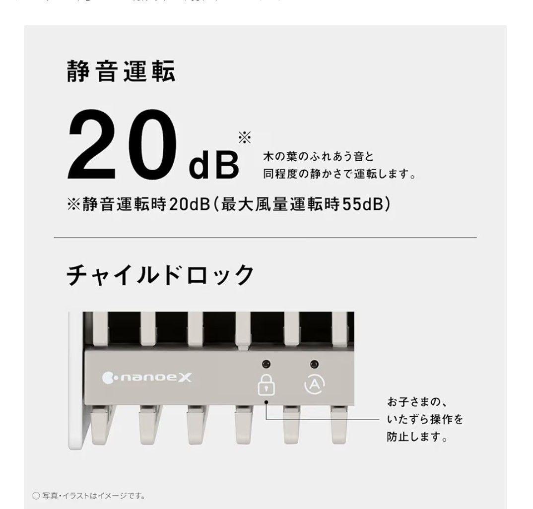 新品　Panasonic パナソニック 空気清浄機 F-PX70C-H