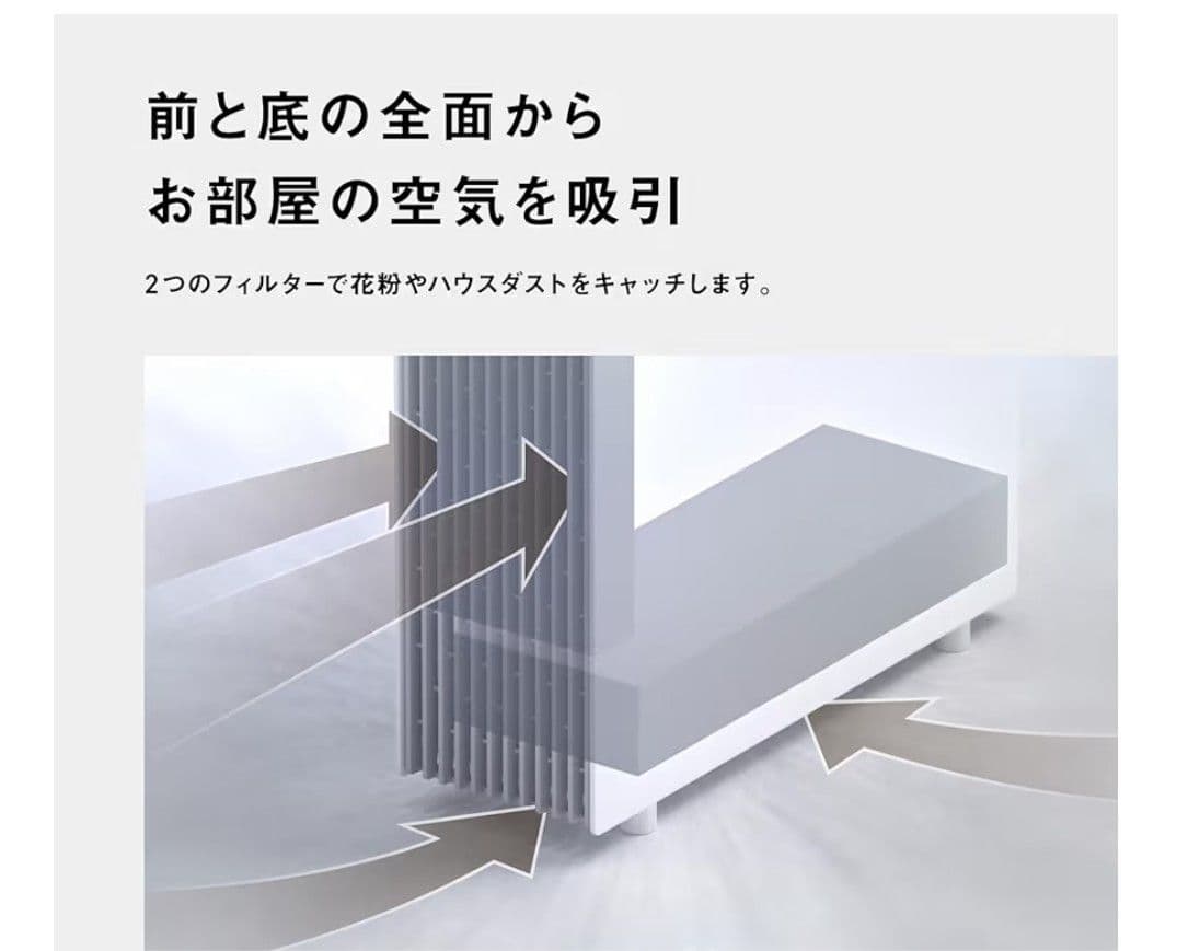 新品　Panasonic パナソニック 空気清浄機 F-PX70C-H
