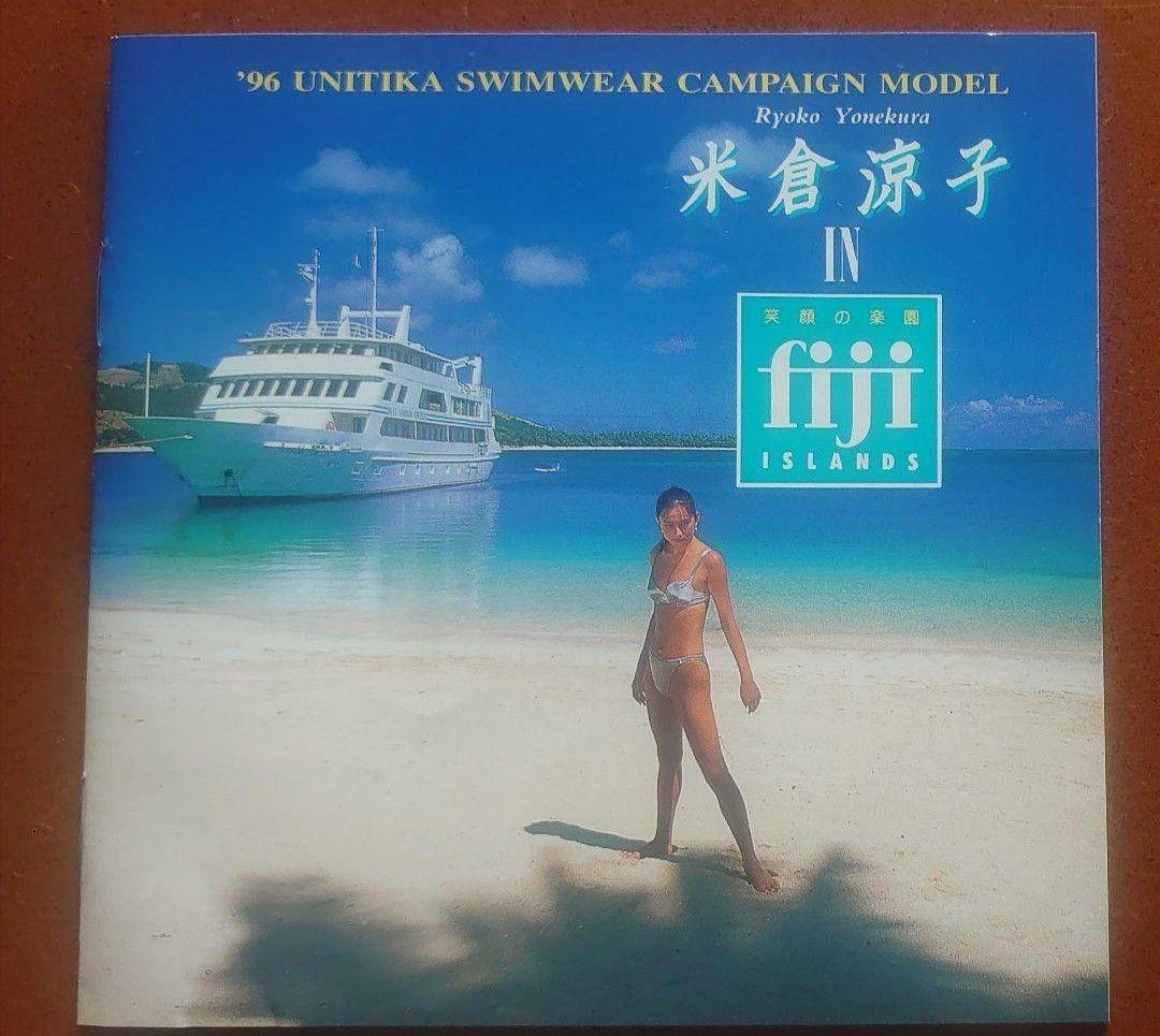 米倉涼子 in フィジー ( VIDEO CD)