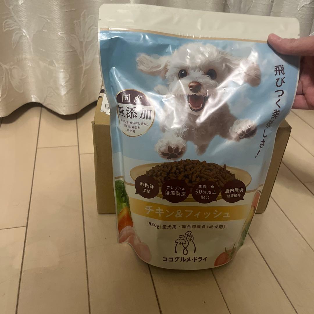 ココグルメドッグフード チキン＆フィッシュ 850g