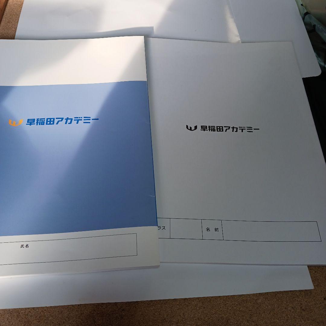 小6 算数バックアップテキスト