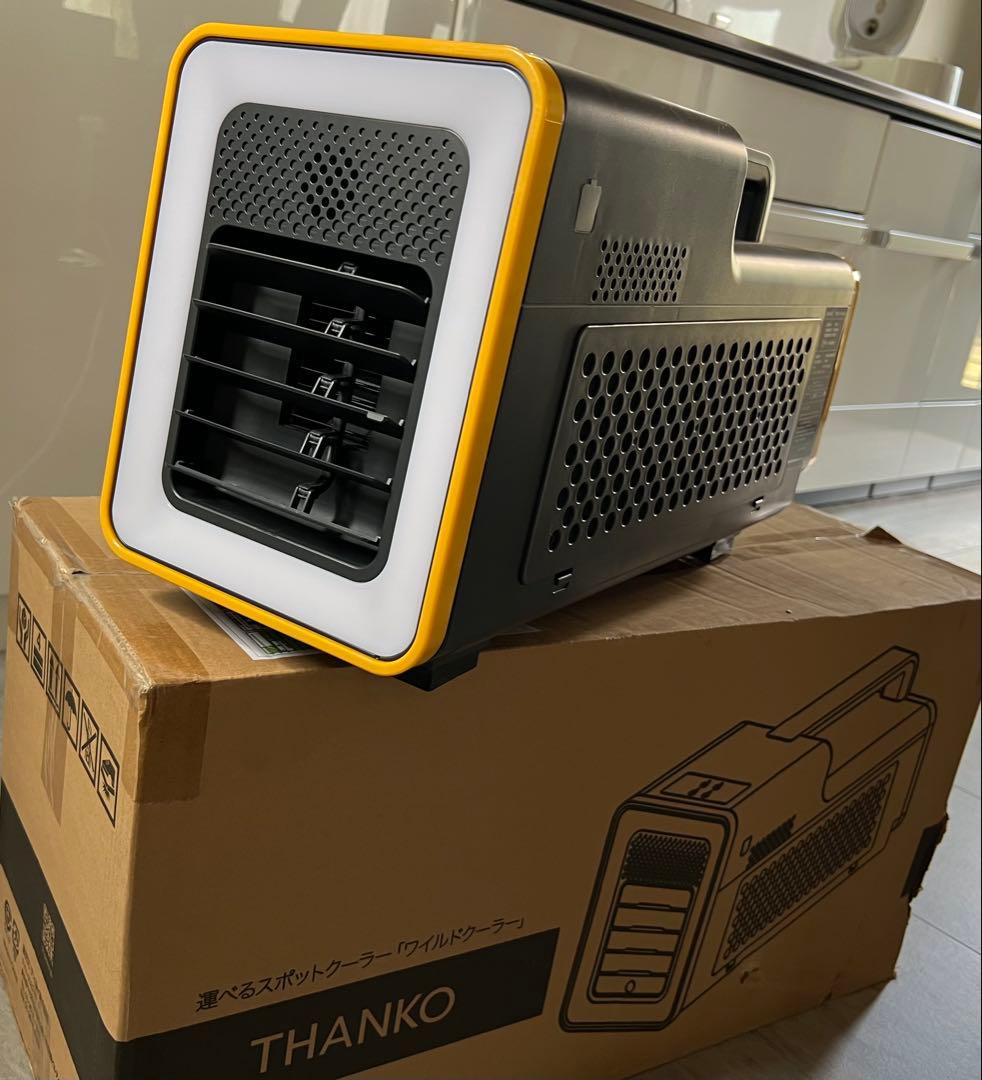 ポータブルスポットクーラー　THANKO中古　エアコン　即購入ok 動作確認済